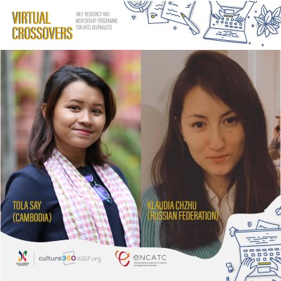 Meet the Arts Journalists! 