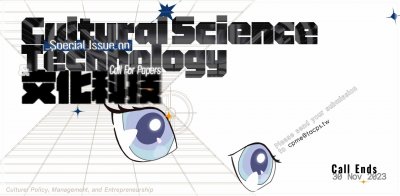 TACPS call for papers: Special issue on Cultural Science and Technology
